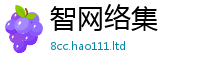 2025精准资料大全免费但2025年正版资料免费最新版本